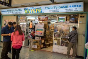 レトロゲーム屋